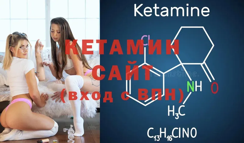 Кетамин ketamine  Кулебаки 