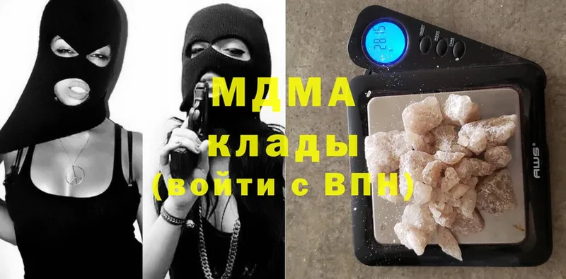 мега зеркало  Кулебаки  MDMA молли  хочу  